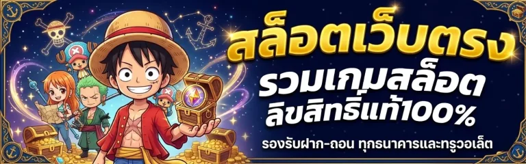 Luffybet Slot